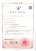 Chiny Hefei Huana Biomedical Technology Co.,Ltd Certyfikaty
